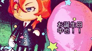 Nendoroid Birthday Parties Our Nendoroid Family