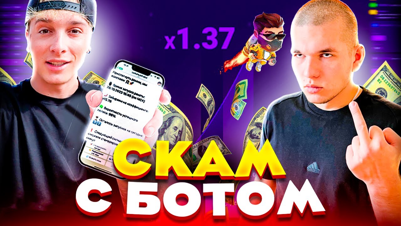 официальный сайт игры Вулкан Самолет с 1win