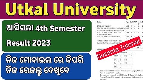 ଆସିଗଲା 4th Semester Result 2023 ll Utkal University ll Utkal University 4th Semester Result