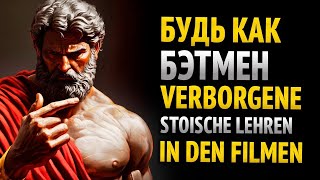 БУДЬ КАК БЭТМЕН: секрет силы без суперспособностей — это про тебя. _ Стоицизм