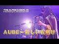 【THE ALFEE】 AUBE ~新しい夜明け     ーTHE ALFEE in BERLINー(at Brandenburg Tor 26th.September.1999 )