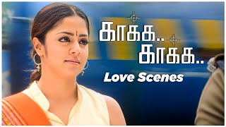 Suriya Jyothika Love scenes Part 1 | Kaakha Kaakha Tamil Movie | Suriya | Jyothika | Jeevan
