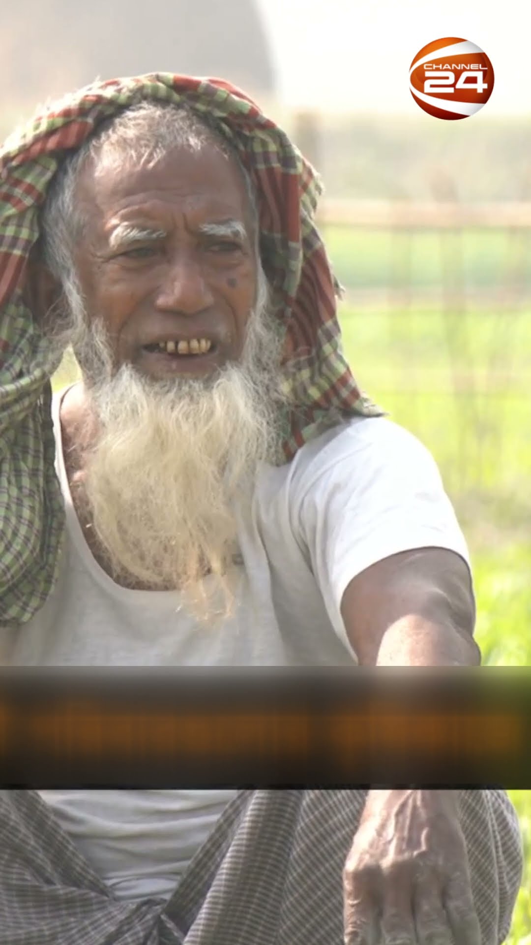 প্রবাসী পরিবারগুলোর কৃষিকাজে অনীহা #agriculture #expatriate #families  #dhamrai #abroad #Channel24