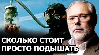 Сколько мы платим западу чтобы оставаться в долларовой системе. М. Хазин