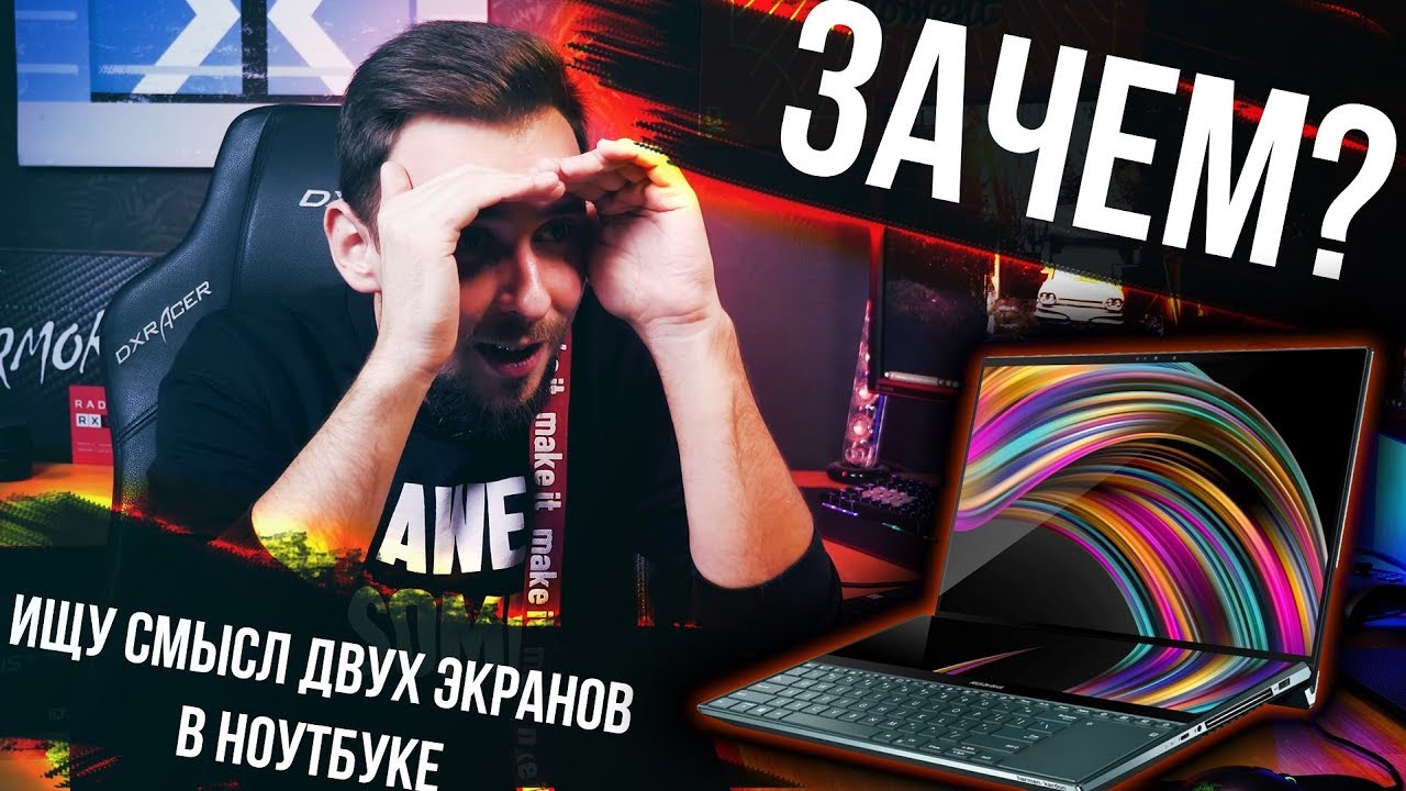 Дхо зачем нужны