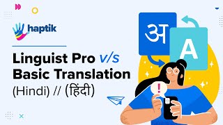 Haptik's Hindi AI Chatbot screenshot 3