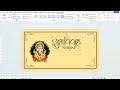 Ms Word में शादी कार्ड डिजाईन करें || Wedding card Design in Ms Word || Wedding Card Design