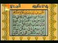 Para 13 - Sheikh Abdur Rehman Sudais and Saood Shuraim - Quran Video with Urdu Translation