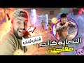 فري فاير : مقلب النوب في سكواد عشوائي 😱😂 انصدموا فالاخير 😱 FREEFIRE NOOB PRANK