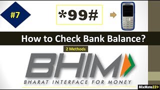 How to Check bank account balance with basic mobile phone || *99# USSD service | New Methods in 2020 How to Check bank account balance with basic mobile phone || *99# USSD service | New Methods in 2020