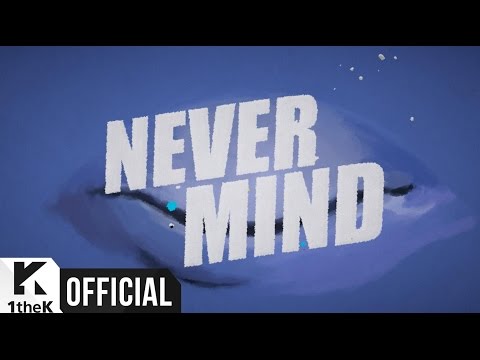 방탄소년단 (BTS) - NeverMind #화양연화pt2 Part (+) 방탄소년단 (BTS) - NeverMind #화양연화pt2 Part