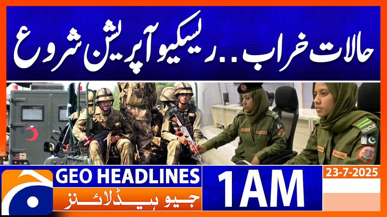 Pakistan Army launches rescue operation | Headlines Geo News 1 AM | 23 ...