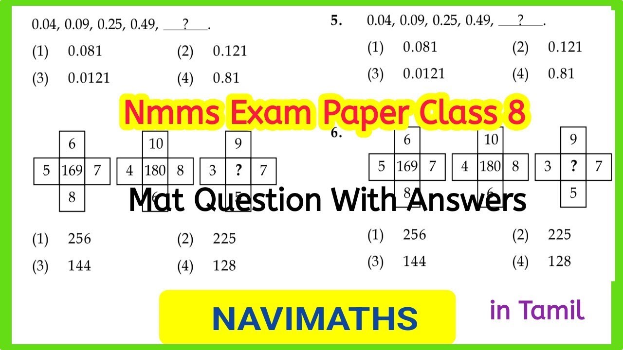 Nmms Exam Paper Class 8 in Tamil 