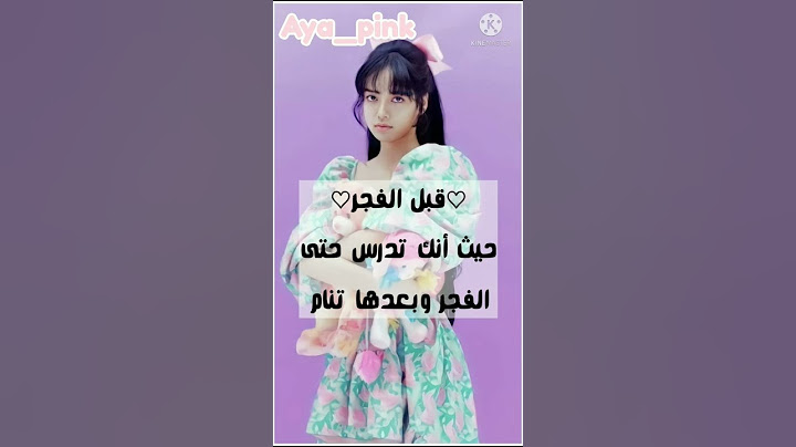 أفضل الأوقات للدراسة في رمضان🌙⏰