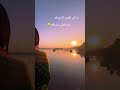 في ظهري كايشرڨو كايشرڨو وكي يشوفوني يضرڨو يضرقو داودية  الجزائر اكسبلور الم المغرب