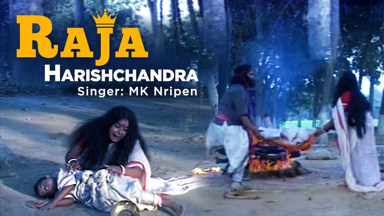 Raja Harishchandra  Singer   MK Nripen  Bengali Astak Gaan  Bangla Geeti