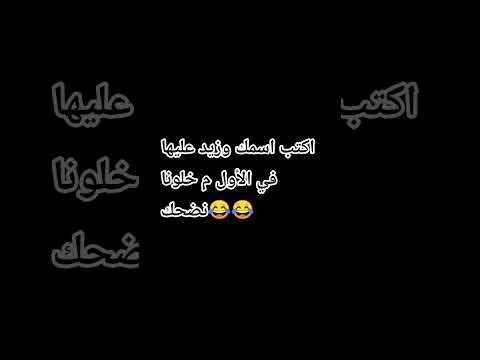 لايك واشتراك شكرا على الدعم