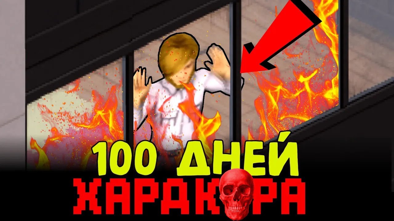 Фара из хардкора