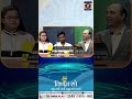 खुद को जानें, खुद को परखें क्विज शो में आज का सवाल — बुधु भगत के विचारों में क्या प्रमुख तत्व था?