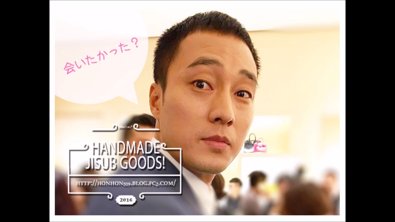 Handmade Jisub Goods