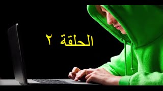 Tutorial 2| eclipse | دورة برمجة المحمول اندرويد -mohamed fayed - activity lifecycle screenshot 1