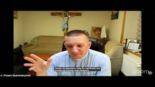 картинка: Для чого ти є? - о. Роман Братковський (27.07.2025)