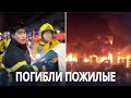 Самый смертоносный пожар за четверть века в многоэтажке на Тайване