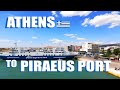 Athens to Piraeus Port | X96 Bus And Metro Options Explained