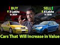 20 cars that you can invest in 2024  motocast ep  112  tamil podcast  motowagon