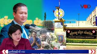 វិស័យសុខាភិបាលបន្តរងការរិះគន់ពីការធ្វើឱ្យមានអ្នកស្លាប់ពេលទៅរកសេវាសម្រាលកូន