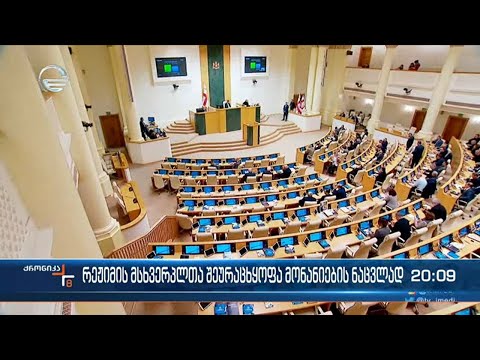 რა არის უცნაური გიული ალასანიასთვის და რა მისგან შეურაცხყოფილი ადამიანებისათვის