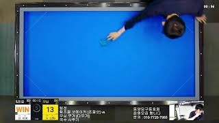 동양당구TV 7월 7일 월요라이브 방송 2부