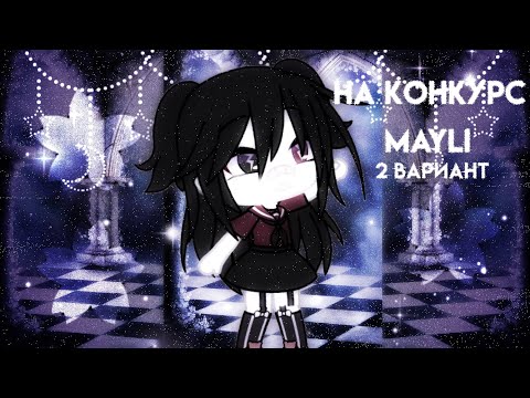 [🖇] Интᴘᴏ нᴀ ᴋᴏнᴋуᴘᴄ [🖇] 1 ʙᴀриᴀнт