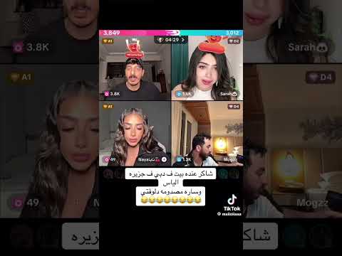 شاكر محظور دلوقتي اكسبلور كوميديات تيك توك شاكر محظور دلوقتي ضحك مصر ترند بث لايك