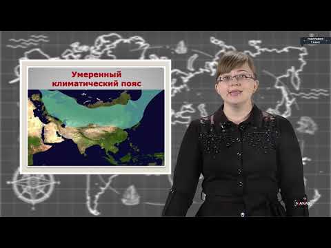 География - 7 класс - Рельеф и полезные ископаемые  Климат и внутренние воды Евразии