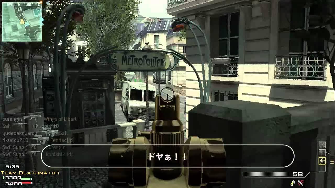 【COD:MW3】Syaoさんの立ち回り解説動画