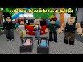 فيلم بابا تركني فى دار رعاية من أجل عائلة أخري 
