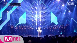 [중앙CAM] ♬You And I - 박봄 @ 1차 경연 컴백전쟁 : 퀸덤 1화