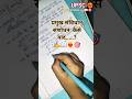 प्रमुख संविधान संशोधन|📖✍️M. Laxmikanth Polity for UPSC BPSC UPPSC | Complete Summary#new #upsc #love