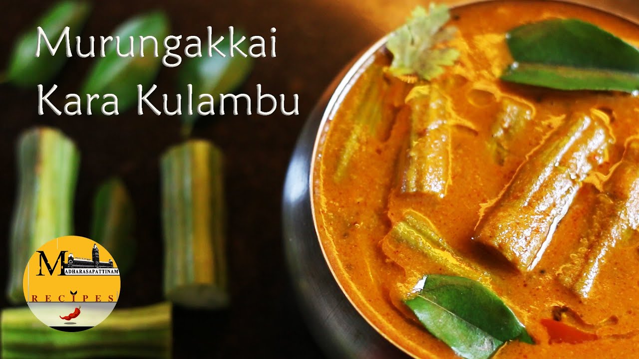 Murungakkai Kara Kulambu Drumstick Curry முருங்கைக்காய் கார குழம்பு