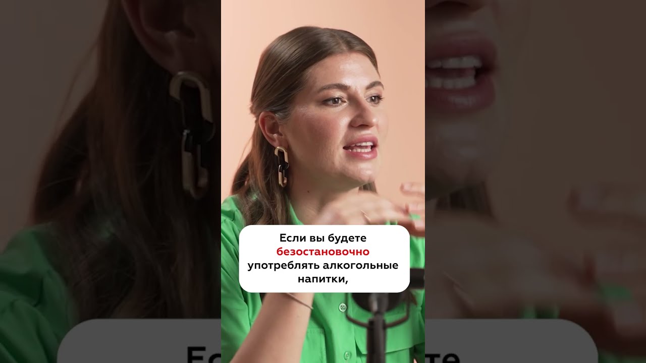 что будет, ЕСЛИ пить ВИНО во время беременности? #shorts