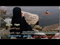 صوت بدوي أبين