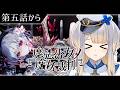 【魔法少女ノ魔女裁判】#7 この中に、魔女になった少女がいる【栞葉るり/にじさんじ】