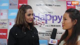 Rangakhabar Jamkabhet With Priyanka Karki Exclusive Interview Rangakhabar