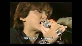 Download Lagu Pegasus Fantasy - Nobuo Yamada \u0026 Masaaki Endoh MP3 Download Lagu Pegasus Fantasy - Nobuo Yamada \u0026 Masaaki Endoh MP3