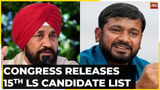 Congress Releases 15th Lok Sabha Candidate List, Declares Candidates For Delhi, Punjab | LS Polls