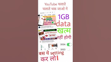 YouTube me data save kaise kare//YouTube data saver setting//how to save data in YouTube//#shorts