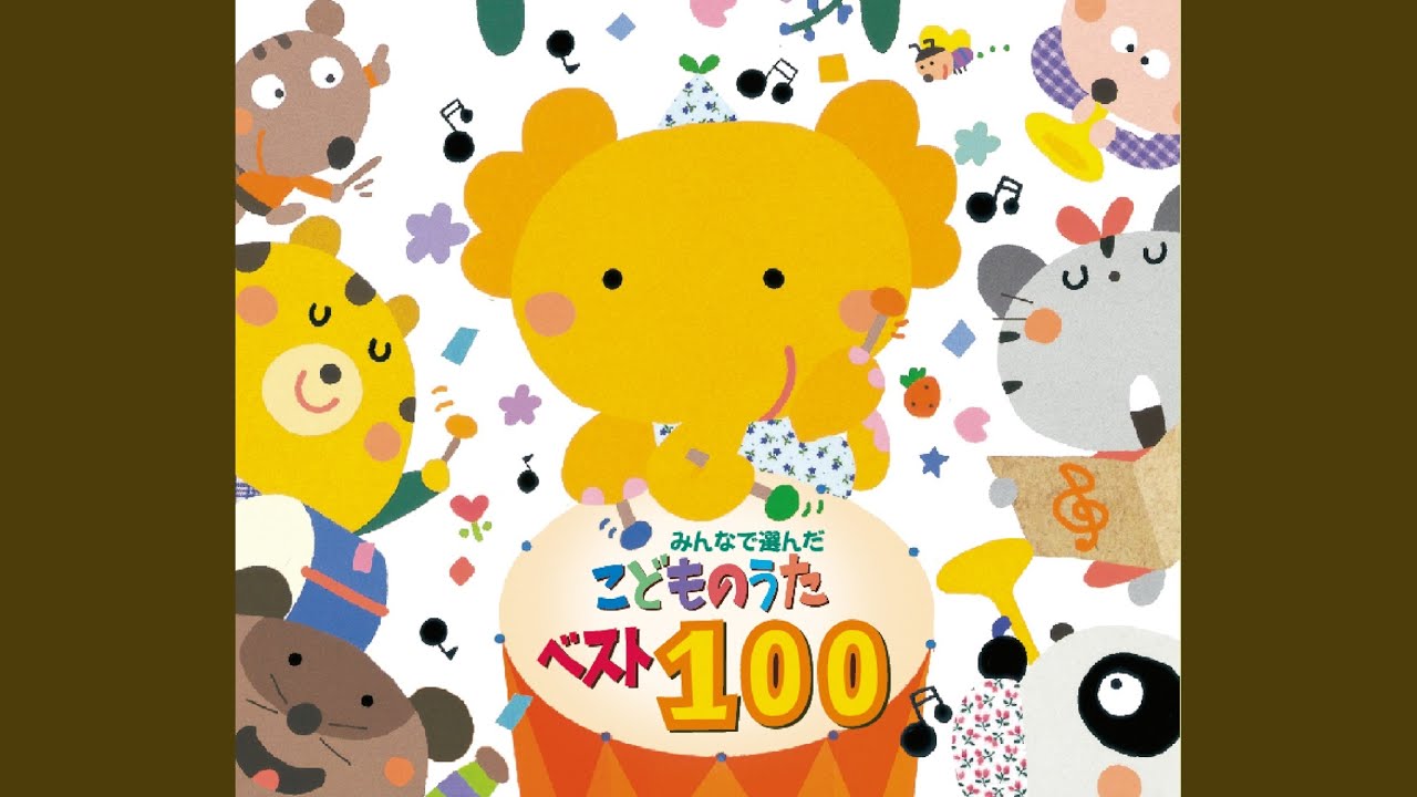 ごんべえさんのあかちゃん
