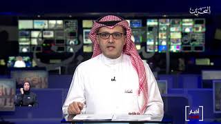 البحرين مركز الأخبار : مداخلة هاتفية مع علي زايد النائب الثاني لرئيس مجلس النواب 29-05-2020