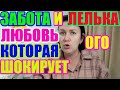 Мать героиня забота и любовь которая шокирует/ДЕРЕВЕНСКИЙ ДНЕВНИК очень многодетной мамы